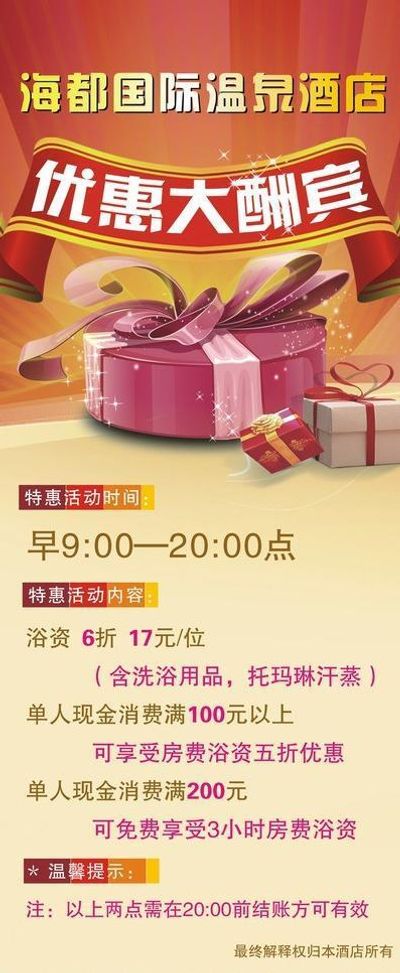 枣庄精心筹划 “十一” 假日及秋季文旅活动 推出系列优惠政策