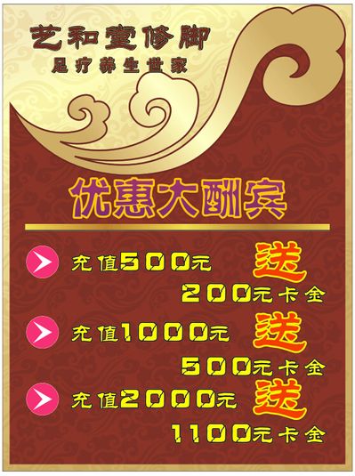 “金秋家装季”优惠活动来袭！假期来鼓山镇这里添置家居用品